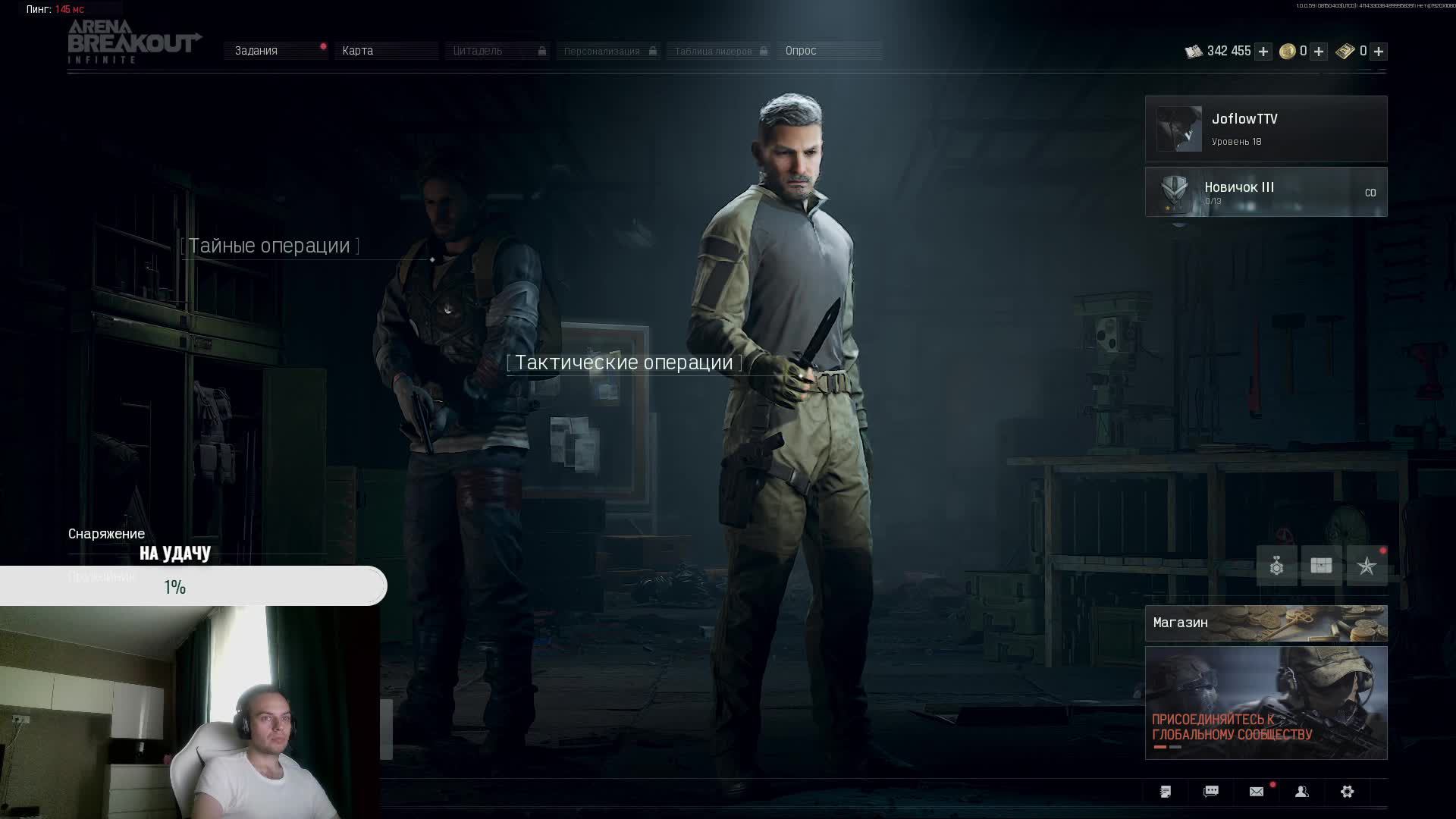 [PvP] Годнота? Arena Breakout: Infinite смотреть онлайн