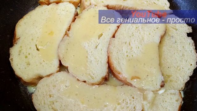 СЫТНЫЙ ЗАВТРАК для всей семьи ЗА 5 МИНУТ.Вся семья сыта до ужина.egg breakfast
