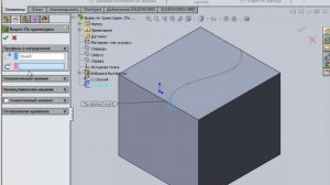Вырез по траектории SOLIDWORKS