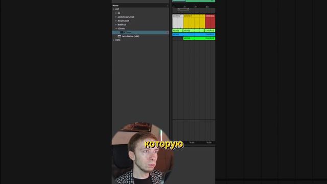 Структура песни #shorts #songwriter #ableton #song #midi