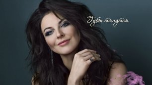 Наталия ВЛАСОВА - Розовая нежность (Official Lyric Video 2016)