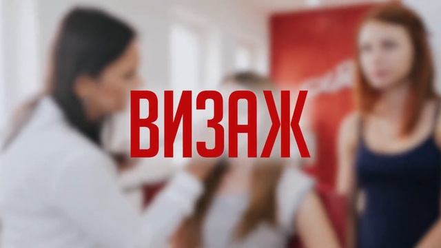 Федеральная Сеть УЦ "Мастерская Красоты" смотреть онлайн