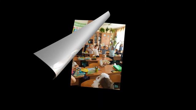 Поздравление для 1-А класса смотреть онлайн