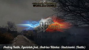 🔊 World of Tanks * Studzianki ( Battle ) Soundtrack *