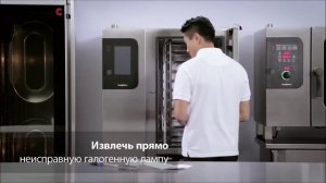 Convotherm 4 easyTouch Culinary Training 6 - Замороженные шницели +7 861 240 55 94