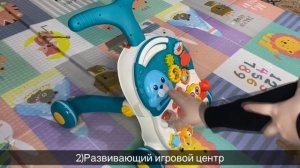 Ходунки-каталка Haunger-Морские обитатели. Қол арба.Обзор и отзыв.