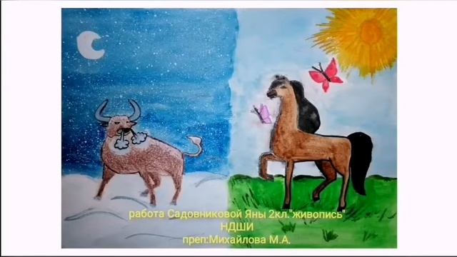 Конкурсные работы детей по якутской сказке "Почему зима длиннее, а лето короче". смотреть онлайн