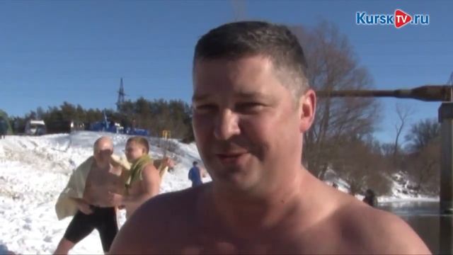 25 курских спасателей окунулись в ледяную воду смотреть онлайн