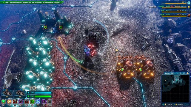 №13 The RiftBreaker Излучение тёмной энергии смотреть онлайн