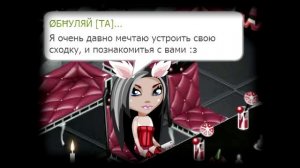 Ну что? Устроим сходку в честь Helloween'а??