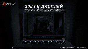 MSI GS66 Stealth