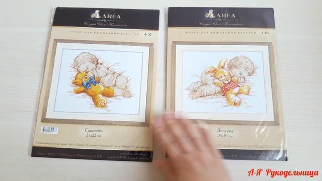 РАСХОМЯЧКА!!!/ВЫШИВКА/ПРОДАЮ НАБОРЫ ИЗ СВОИХ ЗАПАСОВ