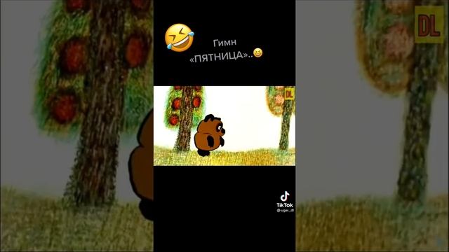 пятница смотреть онлайн