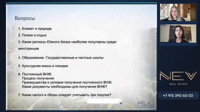 Недвижимость Южного Кипра: Лучшие проекты для жизни и ВНЖ | Зарубежная недвижимость |Лимассол, Пафо