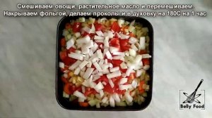 Рецепт как приготовить КАБАЧКОВУЮ ИКРУ.  КАБАЧКОВАЯ ИКРА В ДУХОВКЕ