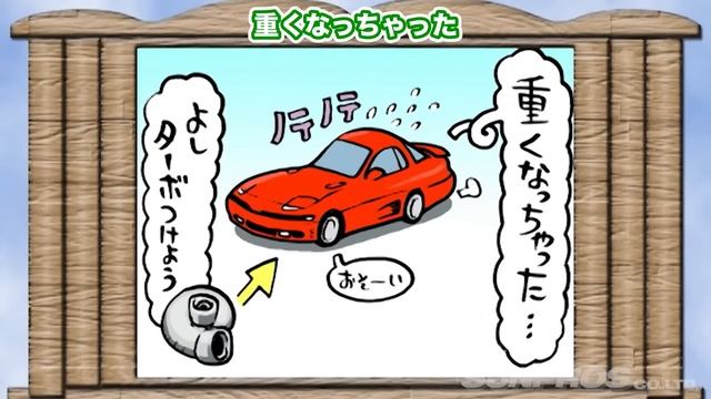 【三菱GTO】This is バブルカー！This is 重戦車！重い＆止まらない＆曲がらないの三重苦 和製フェラーリ【VIDEO OPTION切り抜き 三菱 GTO ツインターボ 直線番長】 смотреть онлайн