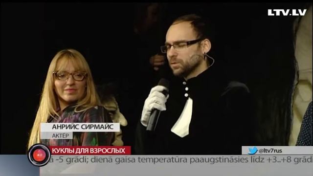 Куклы для взрослых смотреть онлайн