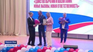 ЕДИНСТВО ОБУЧЕНИЯ И ВОСПИТАНИЯ