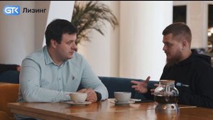 Отвечаем на Ваши вопросы | ГТК-Лизинг
