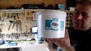 КЛЕЙ  ПВА Д-3,  ТО ЧТО НУЖНО!