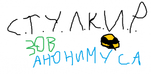 Стулкер зов анонимуса (мод на сталкер зов припяти) - трейлер