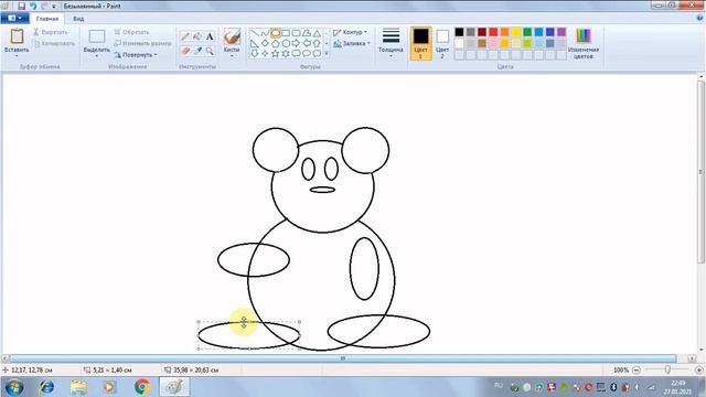 Видео- урок по компьютерной грамотности на тему_ _Мишка_ смотреть онлайн