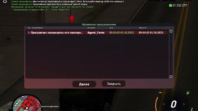 Паспорт с таймом 1/2 смотреть онлайн