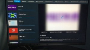 Okko Smart Box Wink рабочий