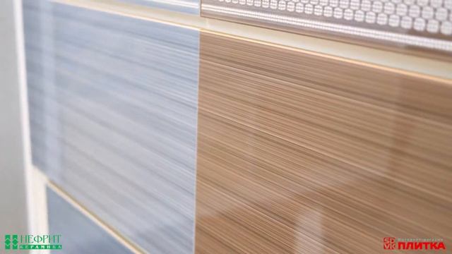 ПЛИТКА ДЛЯ ВАННОЙ НЕФРИТ ЭРМИДА смотреть онлайн