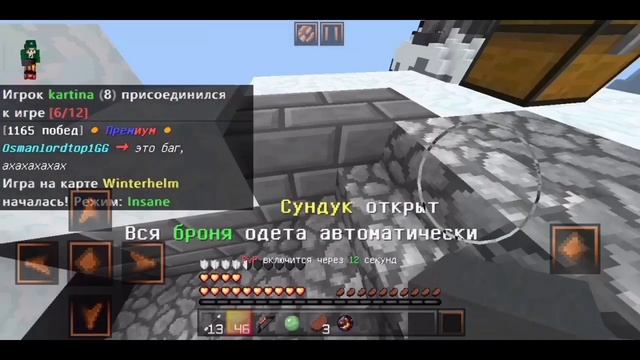 ?//Топ 3 Сервера В Майнкрафт Пе // 1.14 ? смотреть онлайн