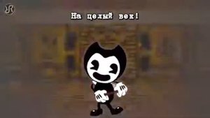 Песня бенди (СДЕЛАЙ НАМ МАШИНУ И УМРИ)