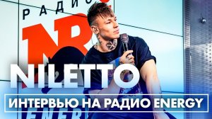 @NILETTO: про съемки в кино, любовь к спорту и кому посвятил трек "НевывоЗИМАя"