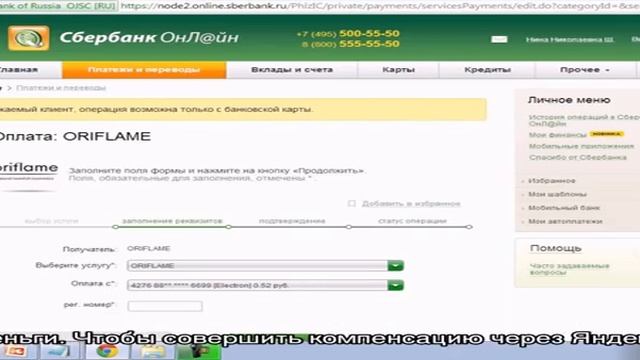 Оплатить госпошлину в суд онлайн