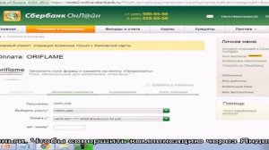 Оплатить госпошлину в суд онлайн