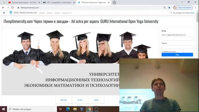 Проведение занятий онлайн смотреть онлайн