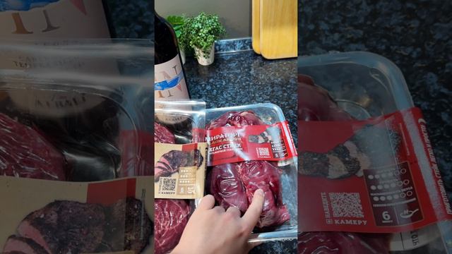 Покупки продуктов: опять стейки)