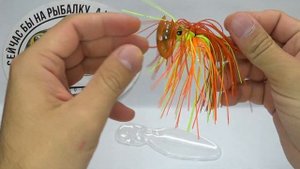 Обзор чаттербейта Lucky John Chatterbait Perch по заказу Fmagazin