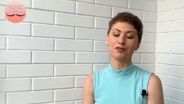 "Котовась и Я": часть 2 / Читаем детям онлайн "Сказки на ночь" смотреть онлайн