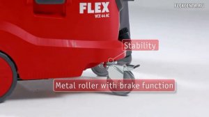 Пылесосы FLEX VCE 30L, VCE 42L
