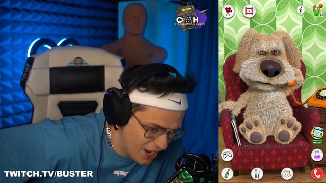 Бустер выясняет отношения с Бэном / БУСТЕР МОЙ ГОВОРЯЩИЙ БЭН смотреть онлайн