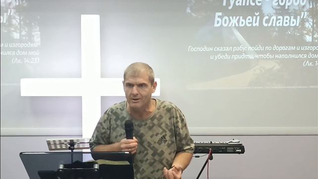 24.08.24 // Виталий Беляков - Возврати радость от спасения // Субботнее Богослужение