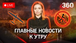 Массовая атака беспилотников в России|Удар БПЛА Украины по аэропорту Пскова| Стрим. Малашенко