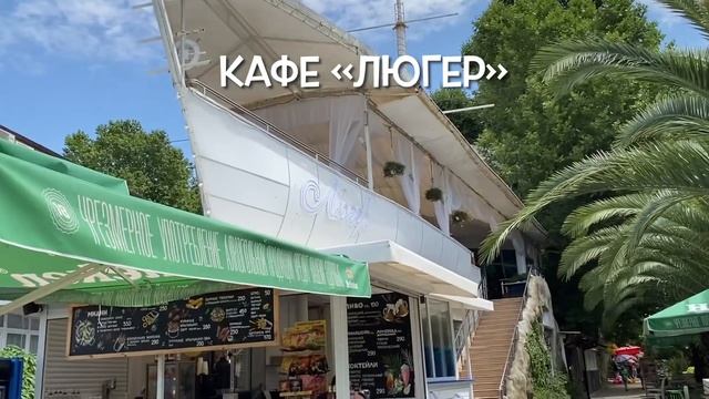 АДЛЕР 2023 мы приехали! Отдых на МОРЕ! смотреть онлайн