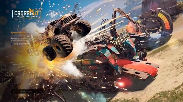 В чем сила брат? Идем в топ 10! смотреть онлайн