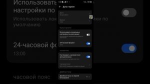 mir pay как исправить ошибку: извините произошла внутренняя ошибка