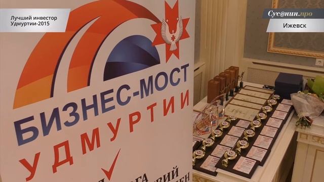 Удмуртская птицефабрика стала лучшим инвестором Удмуртии