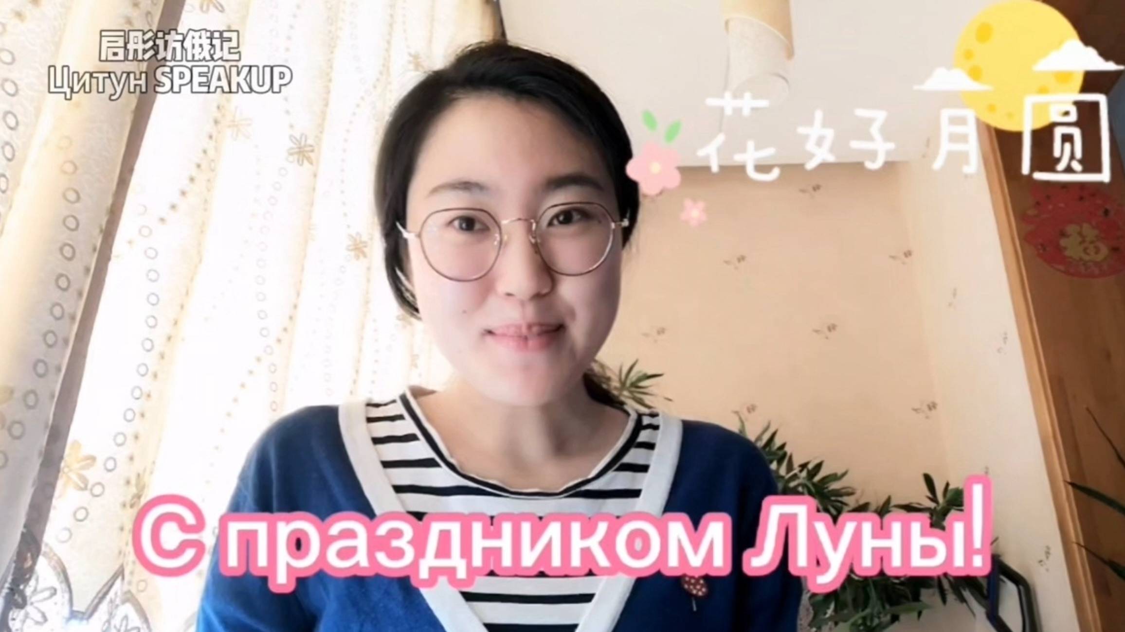 Как в Китае отмечают Праздник Луны: Традиции и легенды этого осеннего праздника