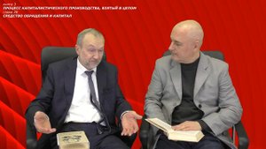 КАПИТАЛ. книга 3. глава 28. Средства обращения и капитал