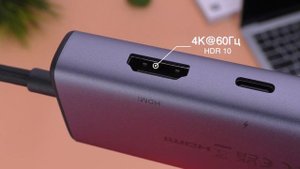 Лучший USB-C Hub для MacBook на M1 Ugreen 7 in 1  - тест портов и скорости подключения сети