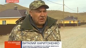 Природоохранники Хакасии посетили подшефное село Усть-Бюр